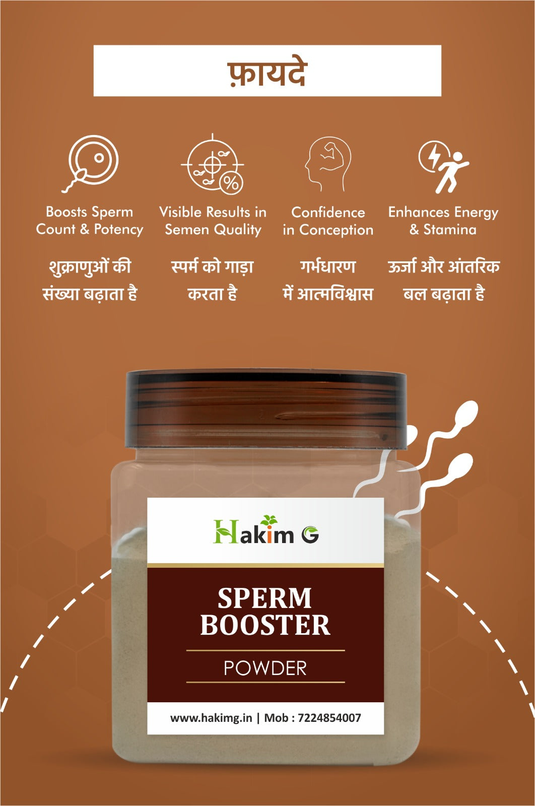 Sperm Booster Powder