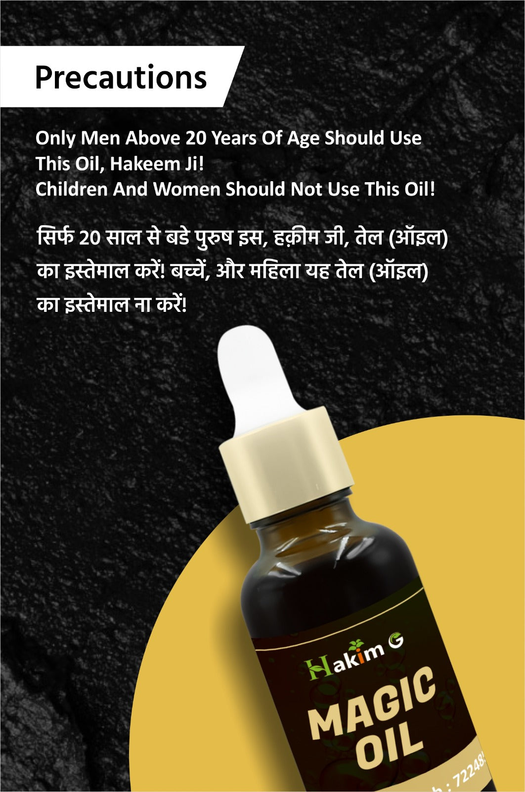 Magic Oil